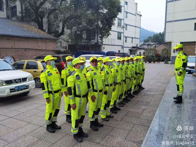 2020年12月5日缙云县应急能力提升培训暨应急救援队大比武